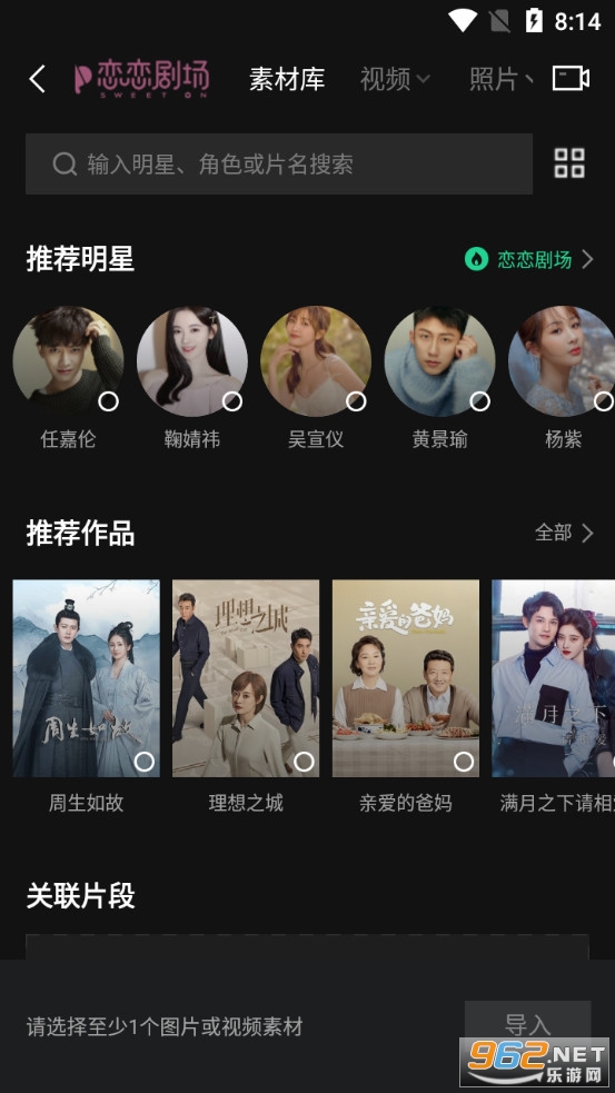 ��̴���app��ͼ2