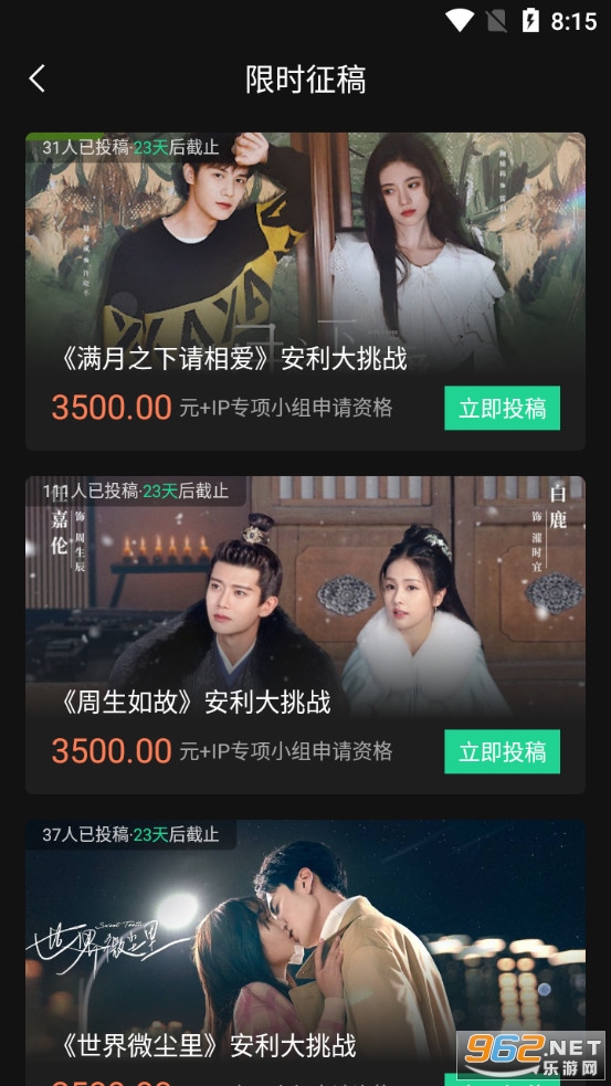 ��̴���app��ͼ4