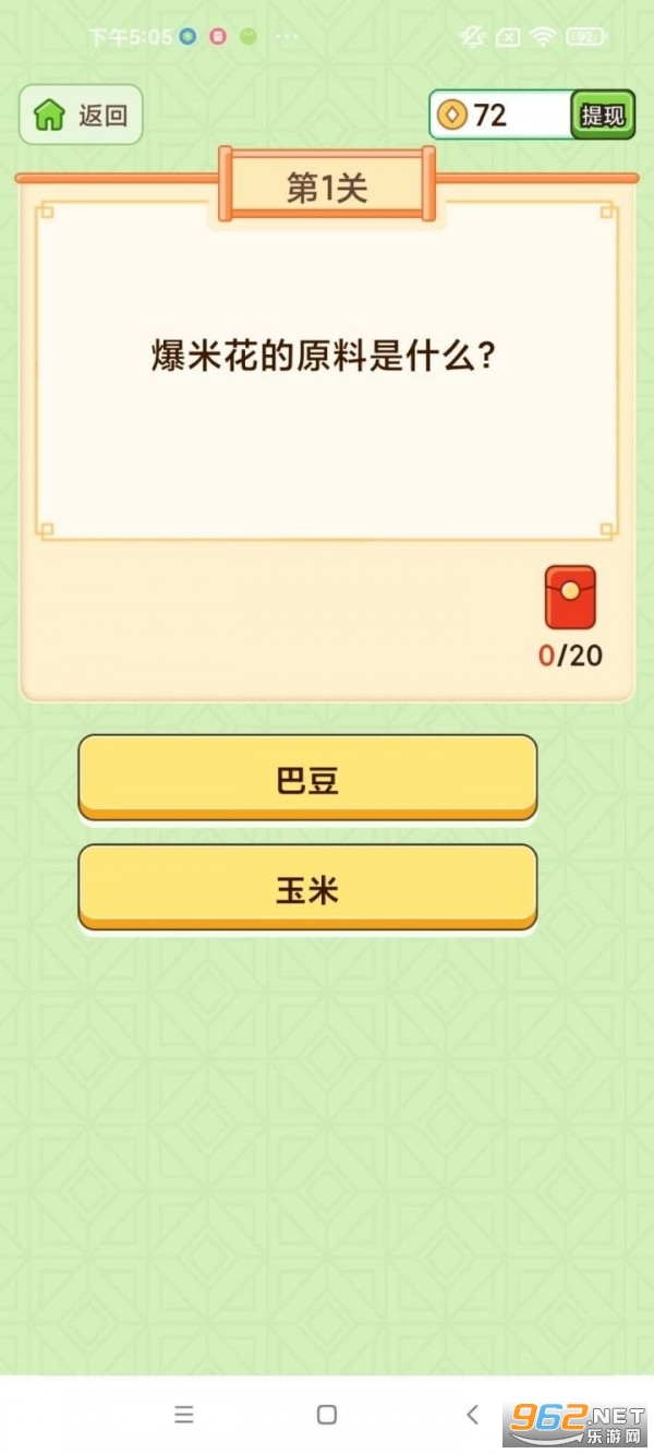 ��񰮴��������ͼ1