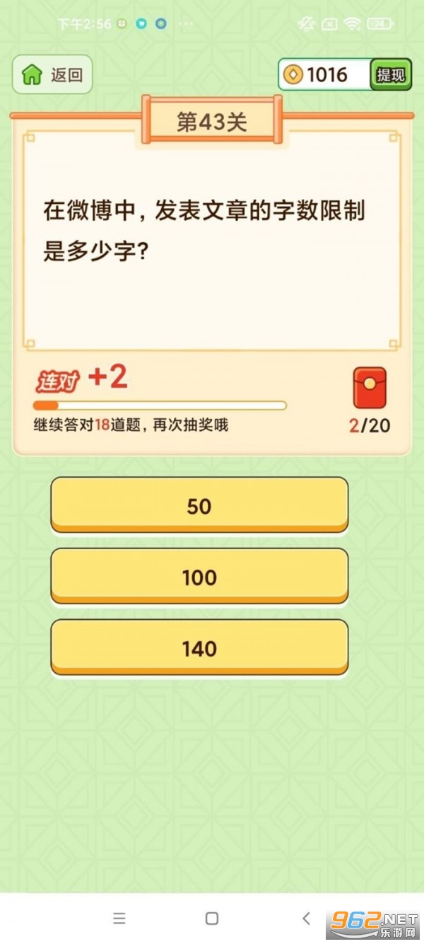 ��񰮴��������ͼ3