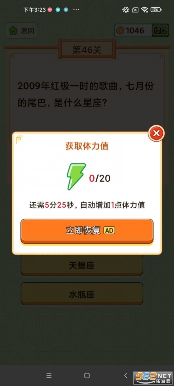 ��񰮴��������ͼ2