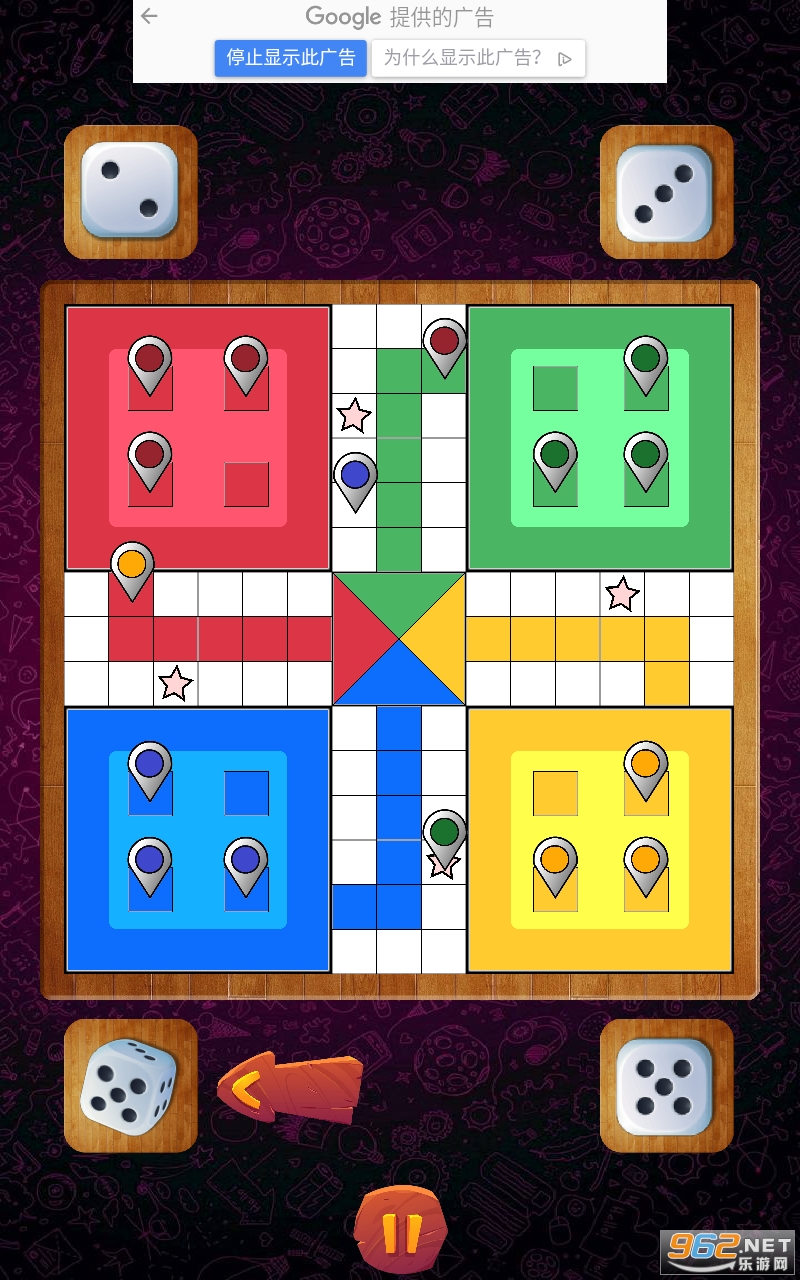 Ludo Tunisia游戏截图0