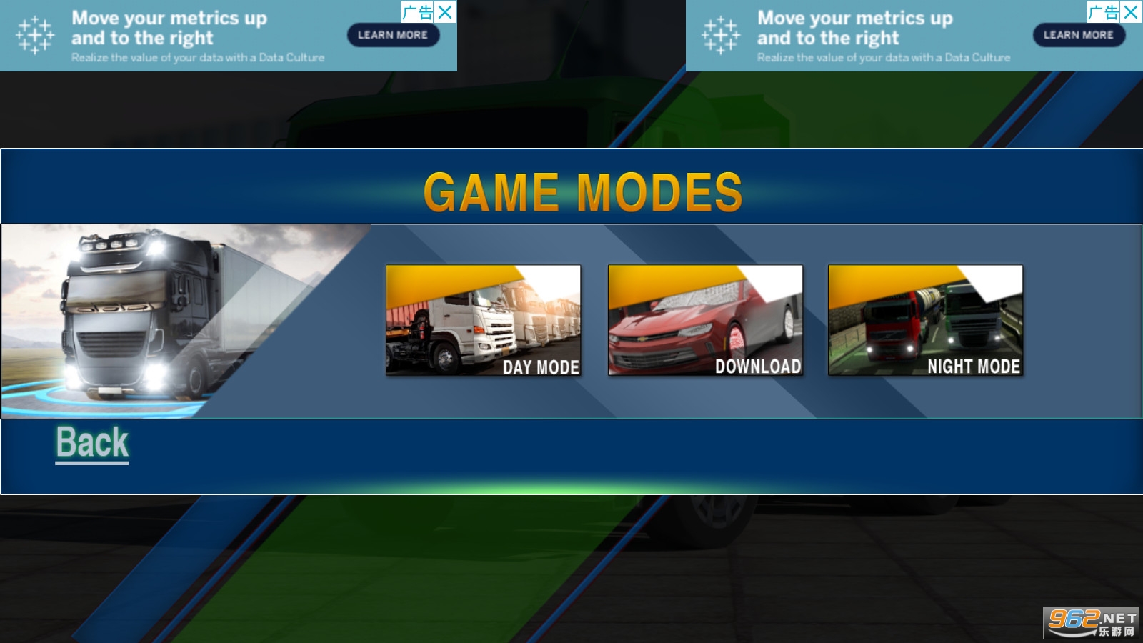 city truck parking: truck parking 3D(City Truck Parking 3D��׿��)��ͼ0