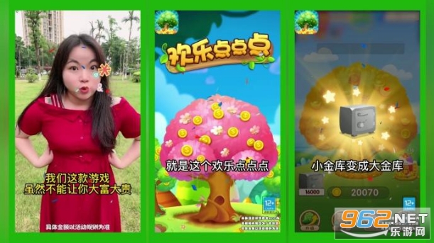 ���ֵ�����׬Ǯv1.0.5 �����ֽ�ͼ2