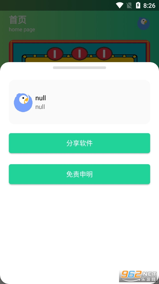 K��������ְ�׿��v1.0��ͼ3