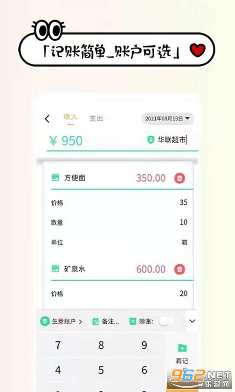 ������������ֻ���v1.2.1 ��Ѱ��ͼ4