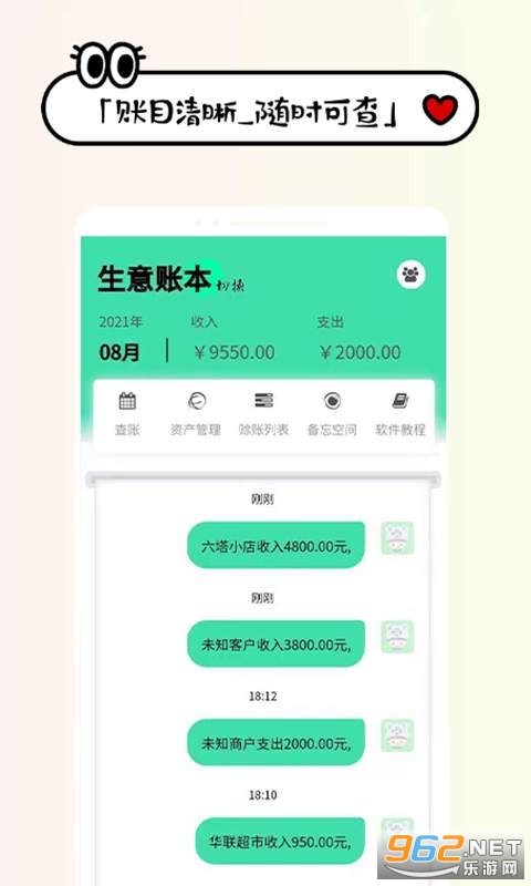 ������������ֻ���v1.2.1 ��Ѱ��ͼ0