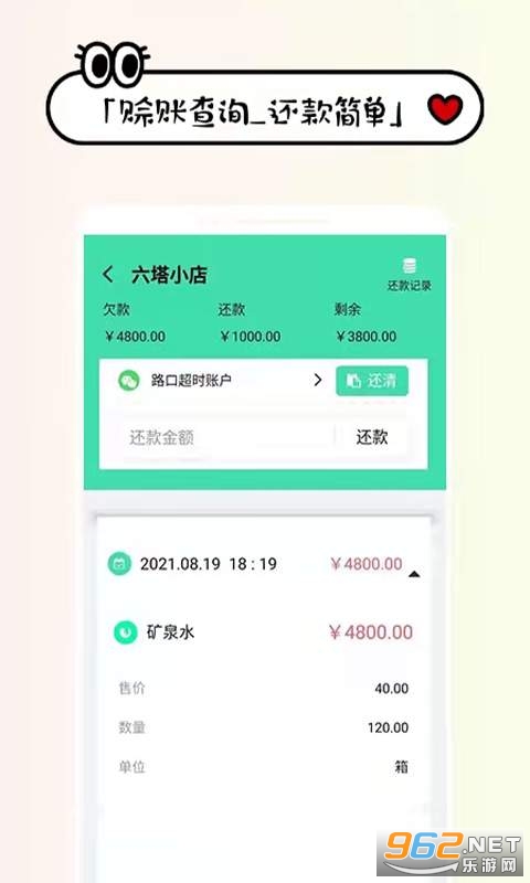 ������������ֻ���v1.2.1 ��Ѱ��ͼ2