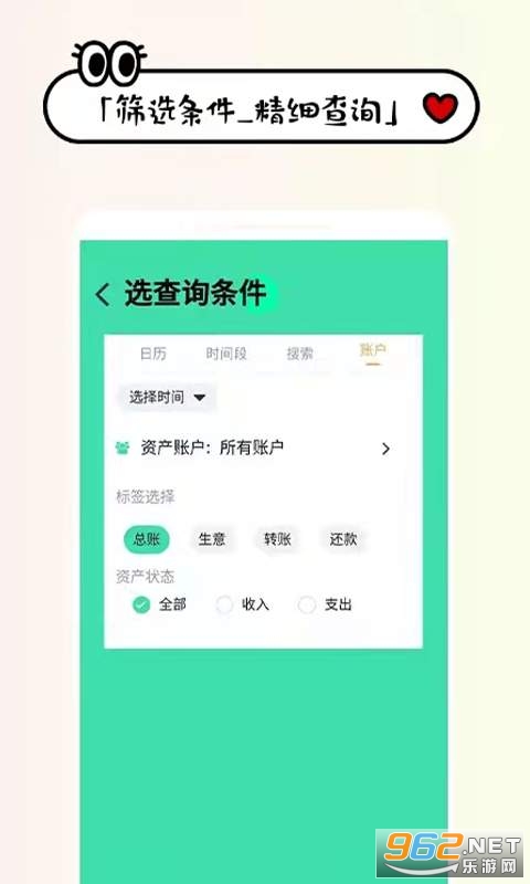 ������������ֻ���v1.2.1 ��Ѱ��ͼ1