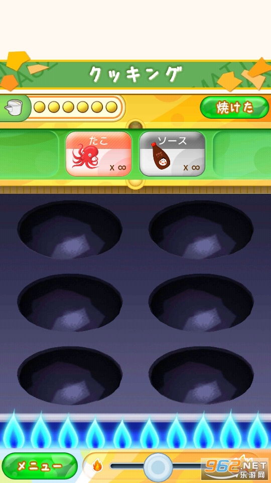 ��������(�����ջ���ʳ����Ϸ)��ͼ7