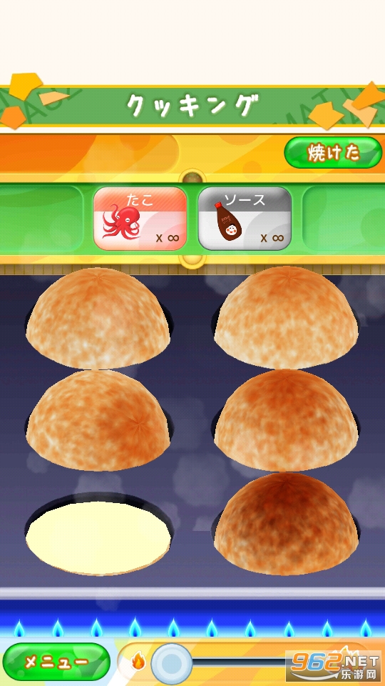 ��������(�����ջ���ʳ����Ϸ)��ͼ6
