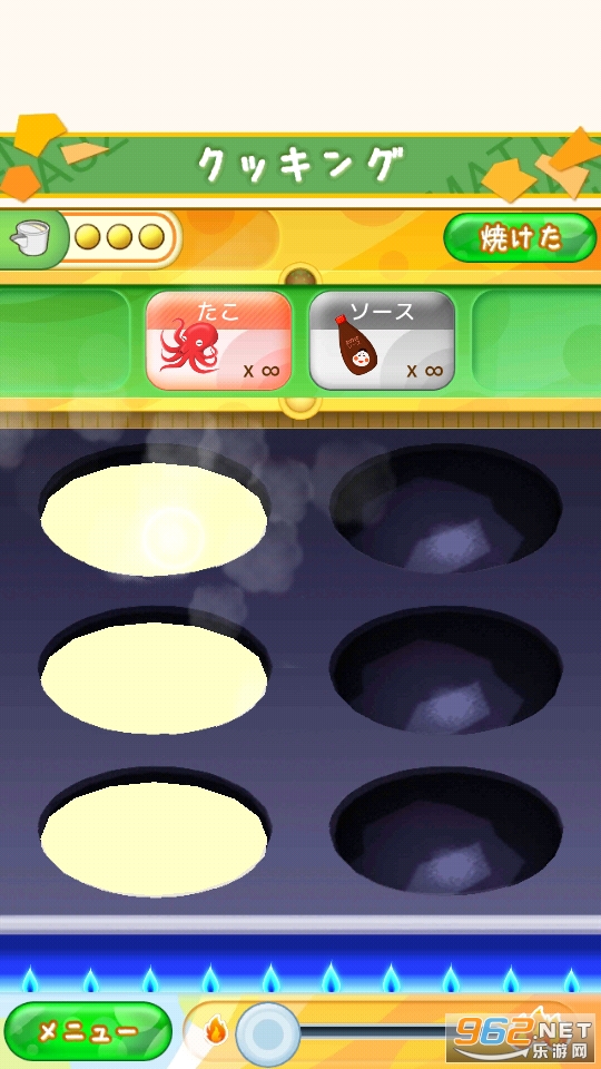 ��������(�����ջ���ʳ����Ϸ)��ͼ2