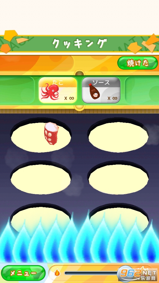 ��������(�����ջ���ʳ����Ϸ)��ͼ1