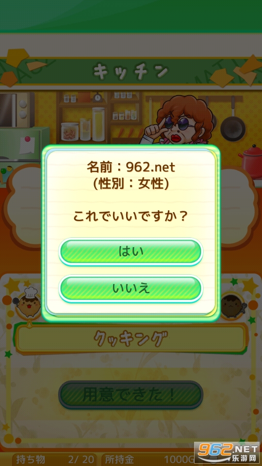 ��������(�����ջ���ʳ����Ϸ)��ͼ8
