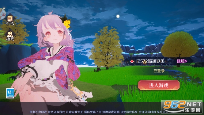 神之手手游版截图0