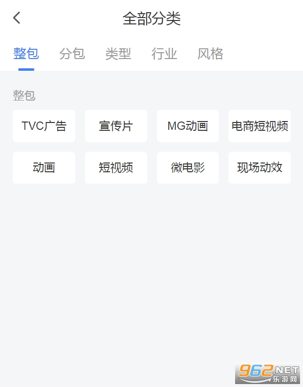 vj师网赚钱版截图2