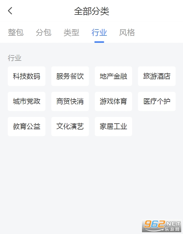 vj师网赚钱版截图1