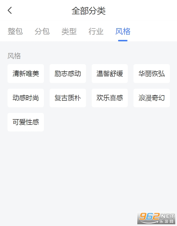 vj师网赚钱版截图0