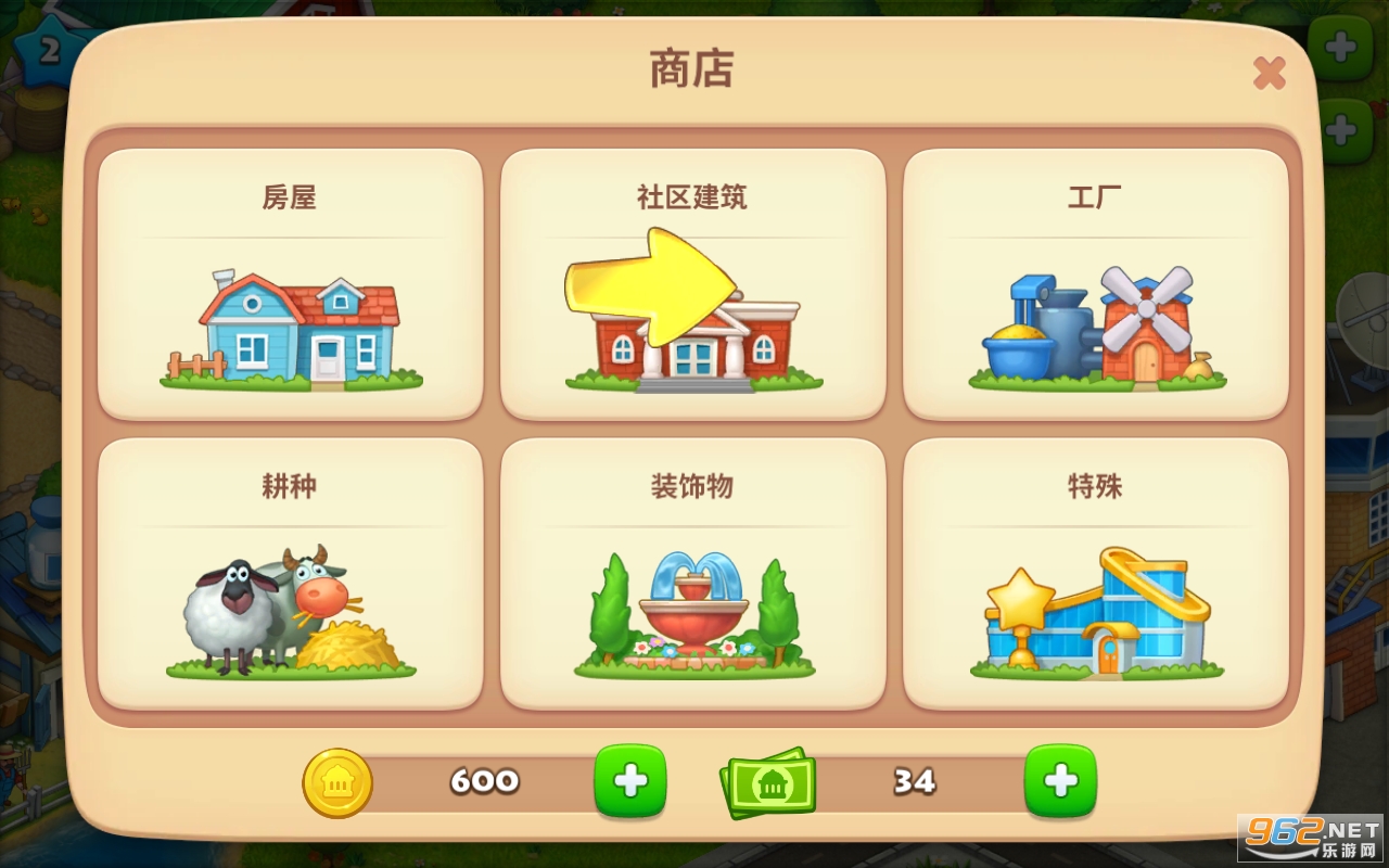 ����С��Township���޳�Ʊ���ͼ0