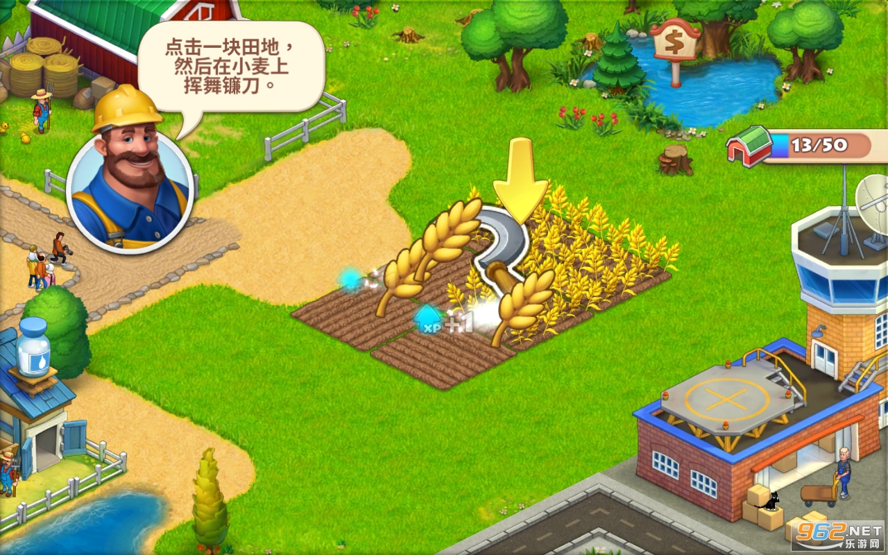 ����С��Township���޳�Ʊ���ͼ1