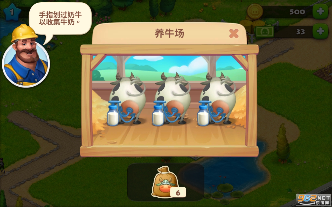 ����С��Township���޳�Ʊ���ͼ2