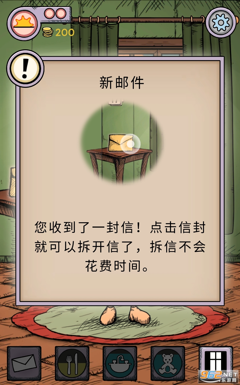 �ҵĺ�������֮Ȫ�����ƽ��MyChildLebensbornv2.0.108 �������ѽ�ͼ0