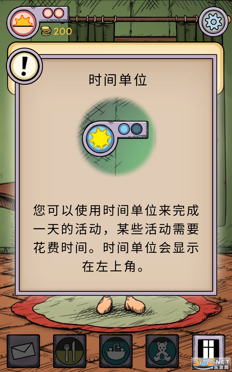 �ҵĺ�������֮Ȫ�����ƽ��MyChildLebensbornv2.0.108 �������ѽ�ͼ1