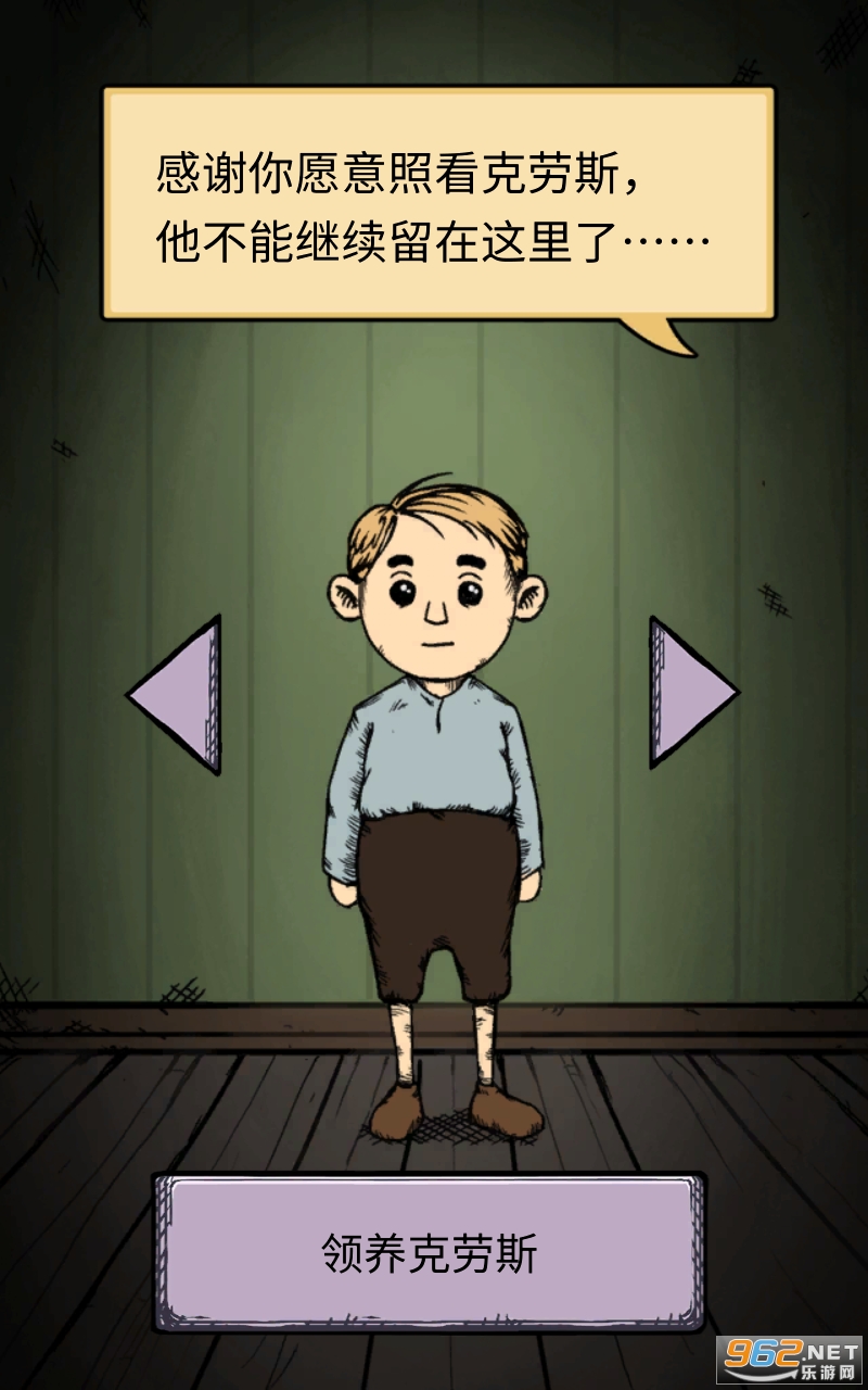 �ҵĺ�������֮Ȫ�����ƽ��MyChildLebensbornv2.0.108 �������ѽ�ͼ4