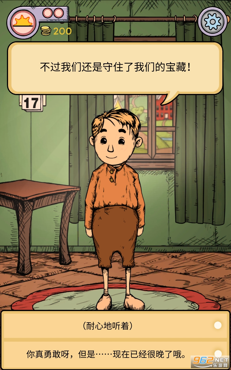 �ҵĺ�������֮Ȫ�����ƽ��MyChildLebensbornv2.0.108 �������ѽ�ͼ2