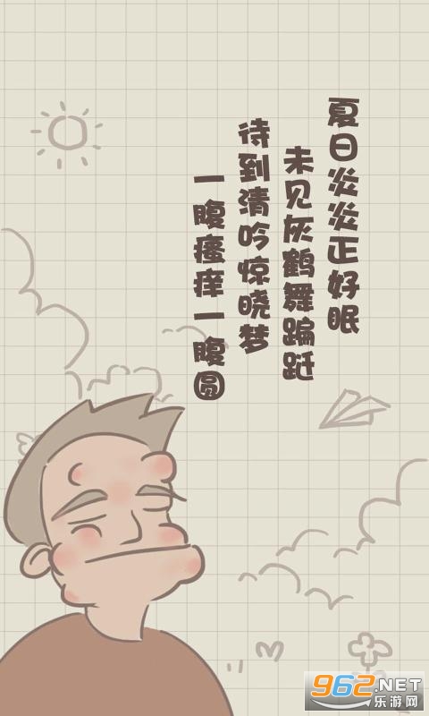 ���մ���ս���ν�ͼ4