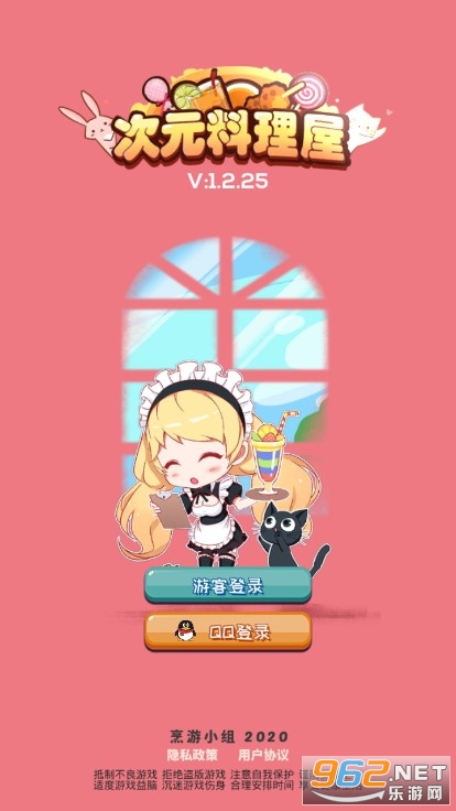 ��Ԫ�����ݰ�׿��v1.2.25 ���°��ͼ0