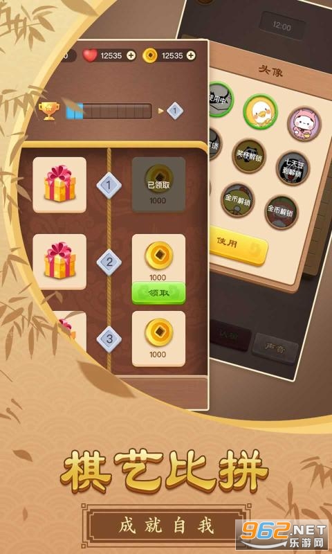 �������ʦ�ٷ������ͼ4