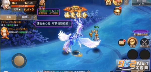 独步逍遥手游官方版截图0