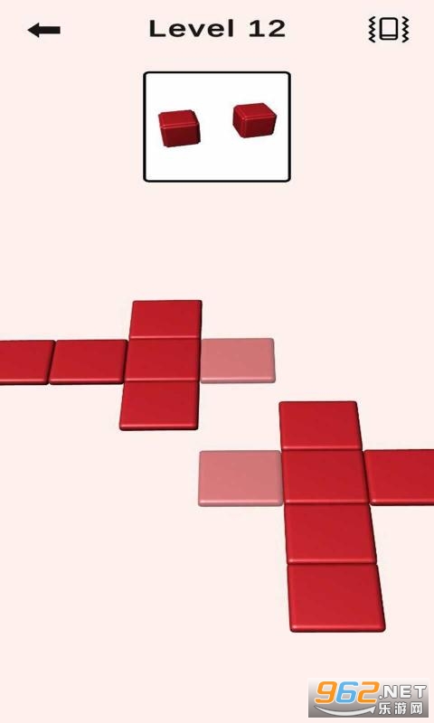 折叠盒Folding box截图2