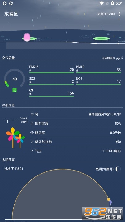 Holi������׿���°汾v4.4.3 ȥ����ͼ3