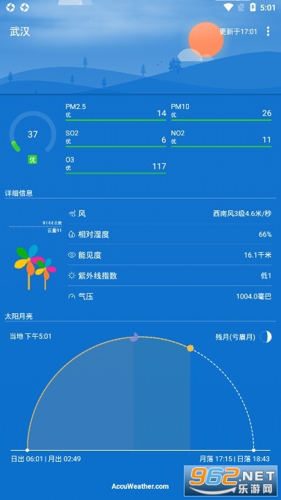 Holi������׿���°汾v4.4.3 ȥ����ͼ1