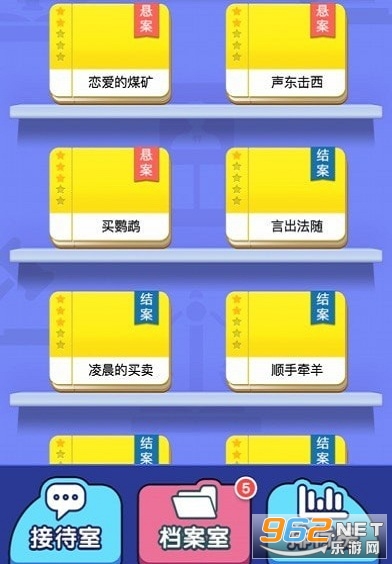 �����޿�ͽ��Ϸ��ͼ1