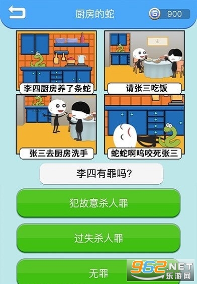 �����޿�ͽ��Ϸ��ͼ2