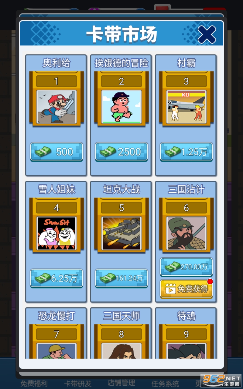 ������Ϸ����׿���ͼ1