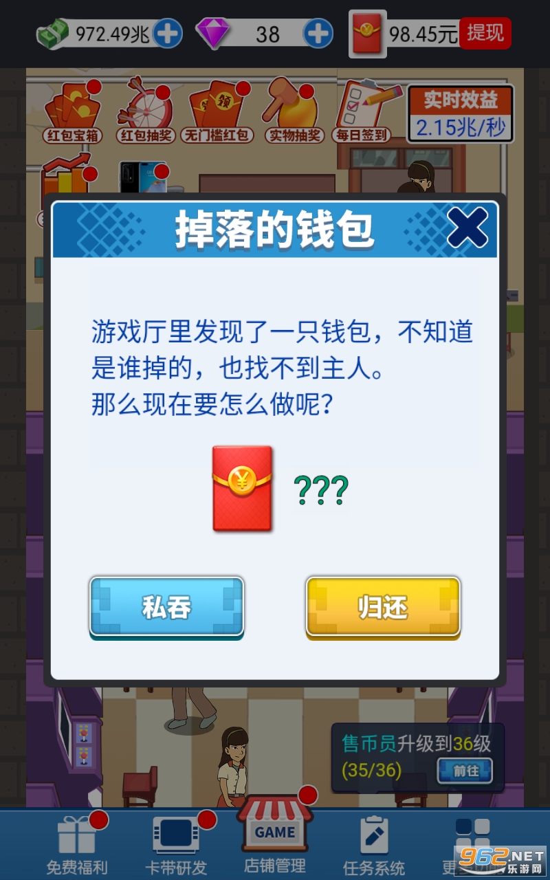 ������Ϸ����׿���ͼ0