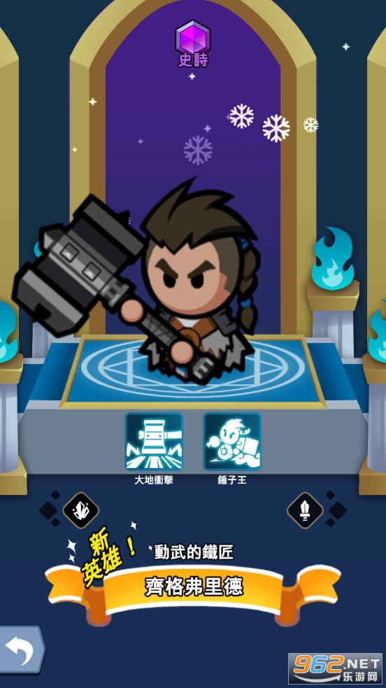 Ӣ��֮�����İ�v1.4.203��ͼ4