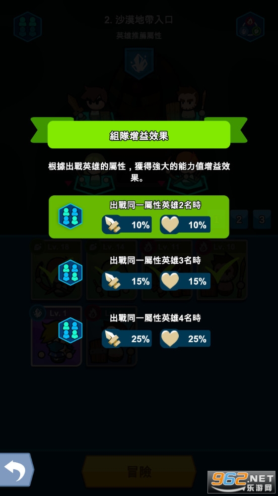 Ӣ��֮�����İ�v1.4.203��ͼ3