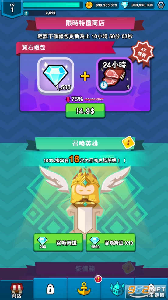 Ӣ��֮�����İ�v1.4.203��ͼ5