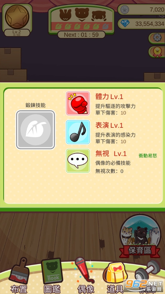 ���پ��ֶ���糡v1.5��ͼ4