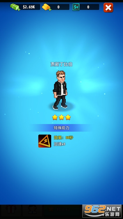 Re���㿪ʼ��һ�˹�˾��Ϸ(One Man Inc)��ͼ0