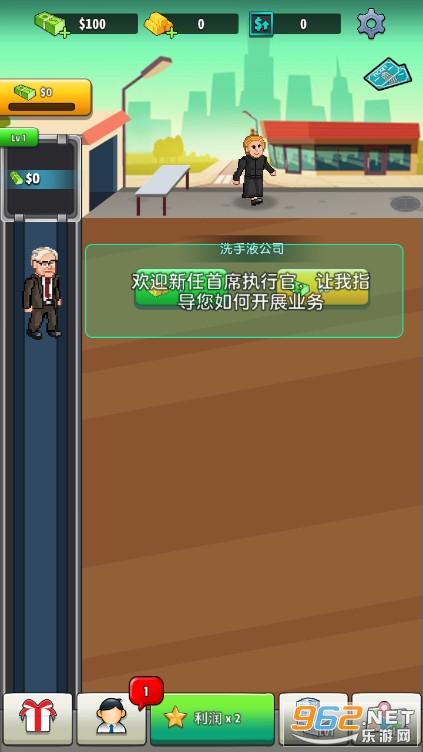 Re���㿪ʼ��һ�˹�˾��Ϸ(One Man Inc)��ͼ2