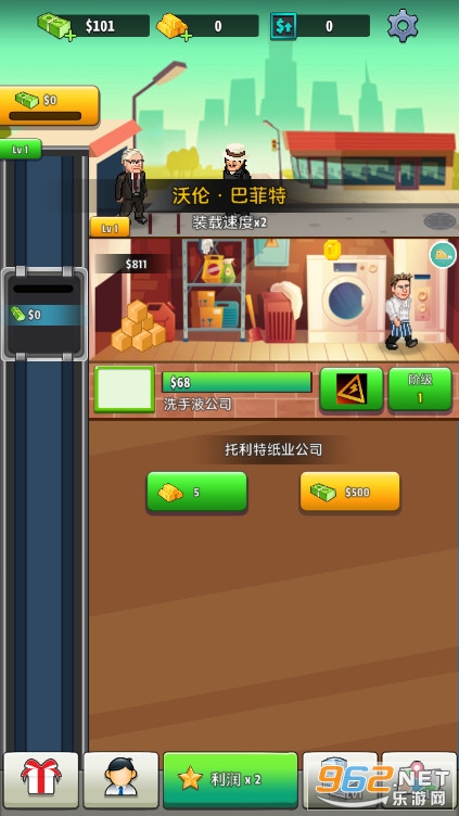Re���㿪ʼ��һ�˹�˾��Ϸ(One Man Inc)��ͼ3