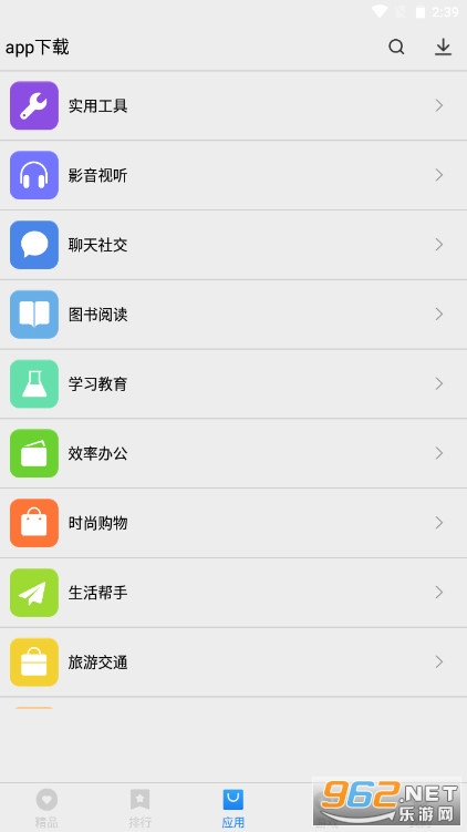 app����v1.0.3��׿���ͼ0