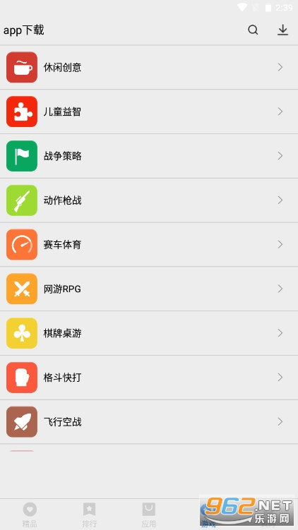 app����v1.0.3��׿���ͼ1