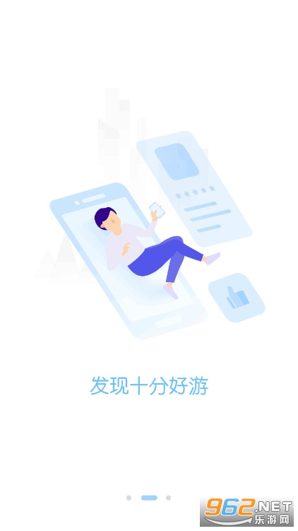 �����ۿ�����ƽ̨app�ֻ���v1.9.7��ͼ1